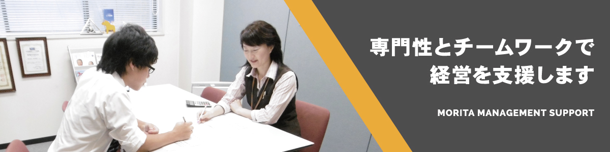 多角的なフォローアップを可能にするアウトソーシングのコネクション